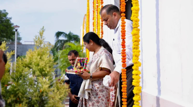Jan Sewa Sadan