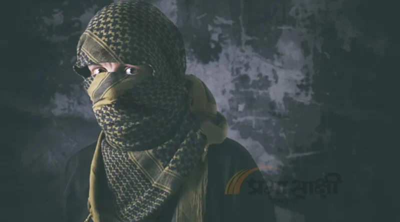 Terrorism