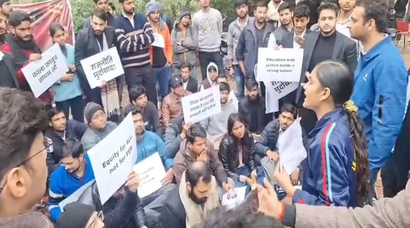 UGC Protests
